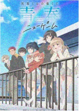 某天成为公主漫画免费番外封面