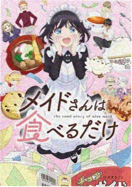 某天成为公主漫画免费第57话封面