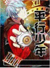 漫画家的书桌综艺海报